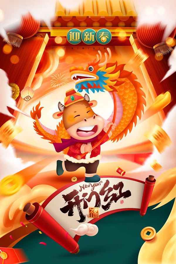 红足1—世足球网