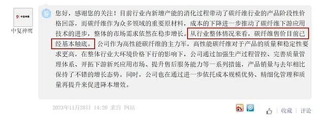 红足1—世足球网