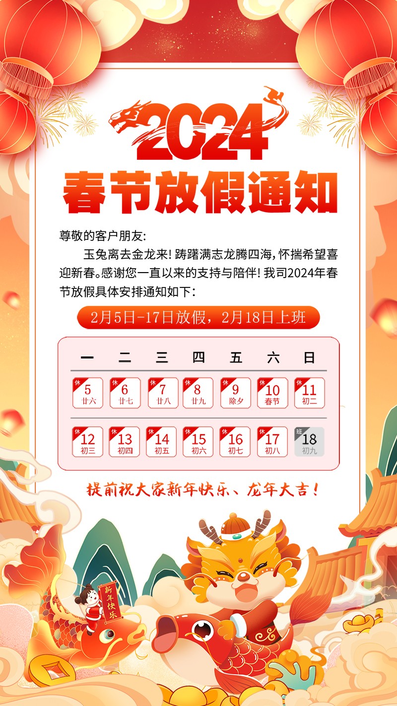 红足1—世足球网