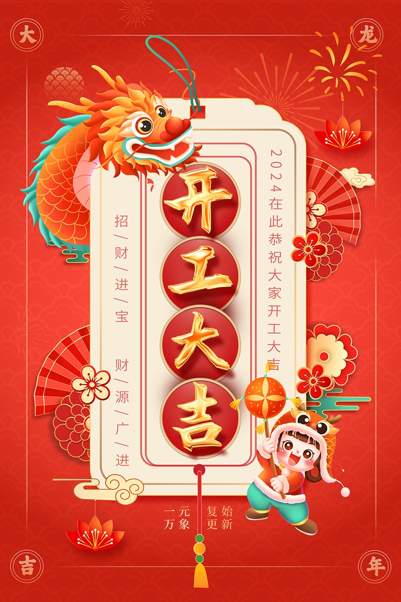 红足1—世足球网