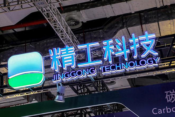 红足1—世足球网