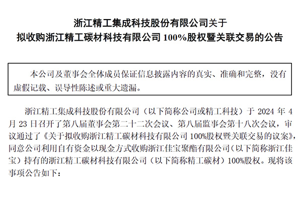 红足1—世足球网